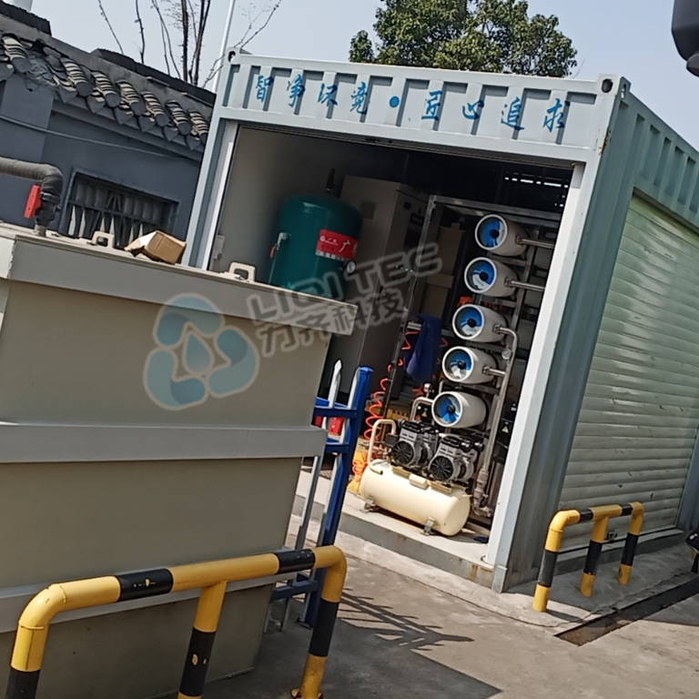 秋葵视频APP官网下载中转站渗滤液处理