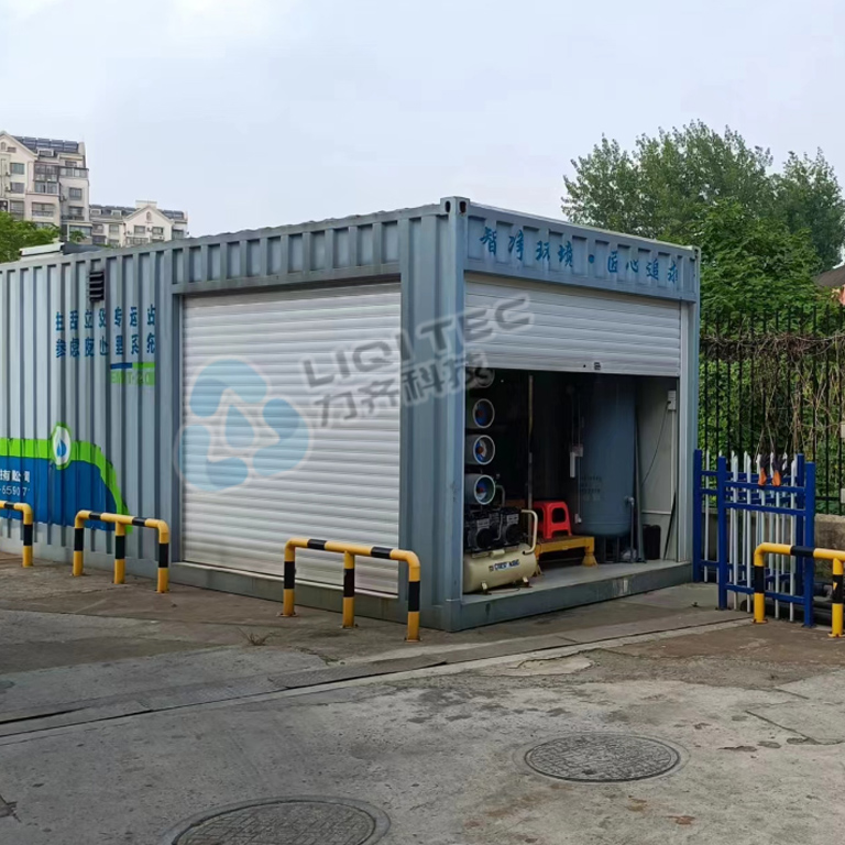 秋葵视频APP官网下载站渗滤液处理